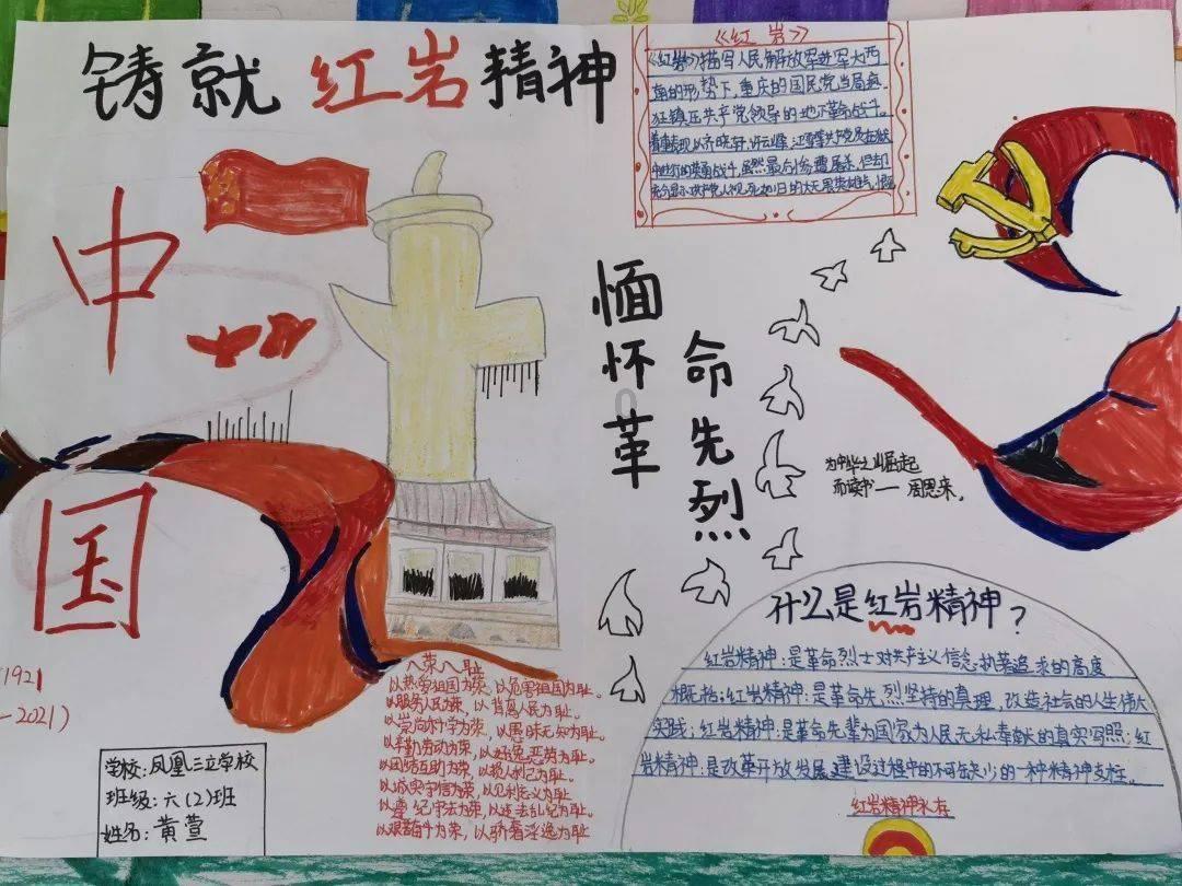 救援蓝色小鱼